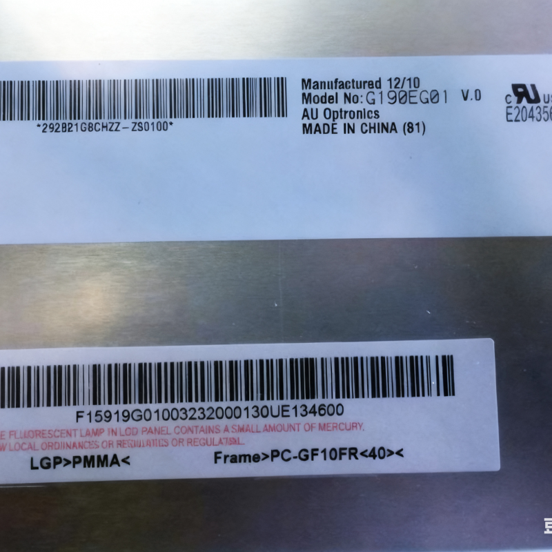 g190eg01 v0 19,0 zoll, 1280 * 1024 tft - lcd - verkauf