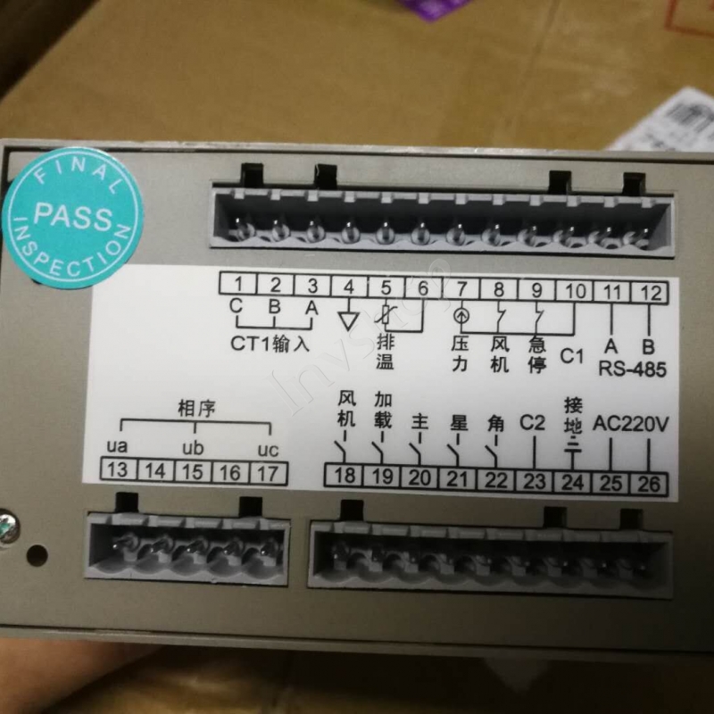 Micrologic 2.0A