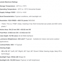 KM070Q602-HD21 7 Zoll LCD-Display