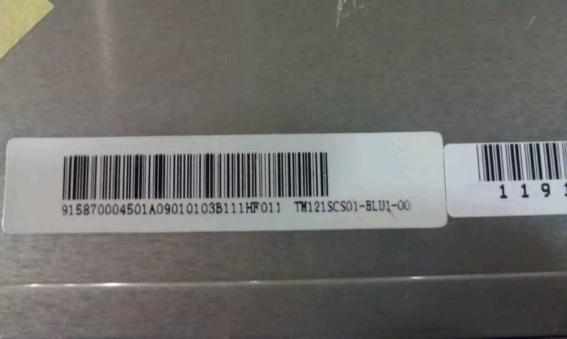 TM121SCS01 AVIC 12.1 inch bright LED industrial screen