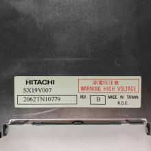SX19V007 HITACHI 7.5
