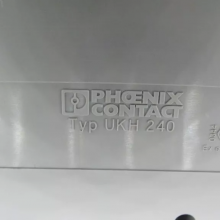 UKH-240 Terminal High current terminal