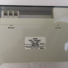 Elevator accessories NAIS FP3/AFP3720