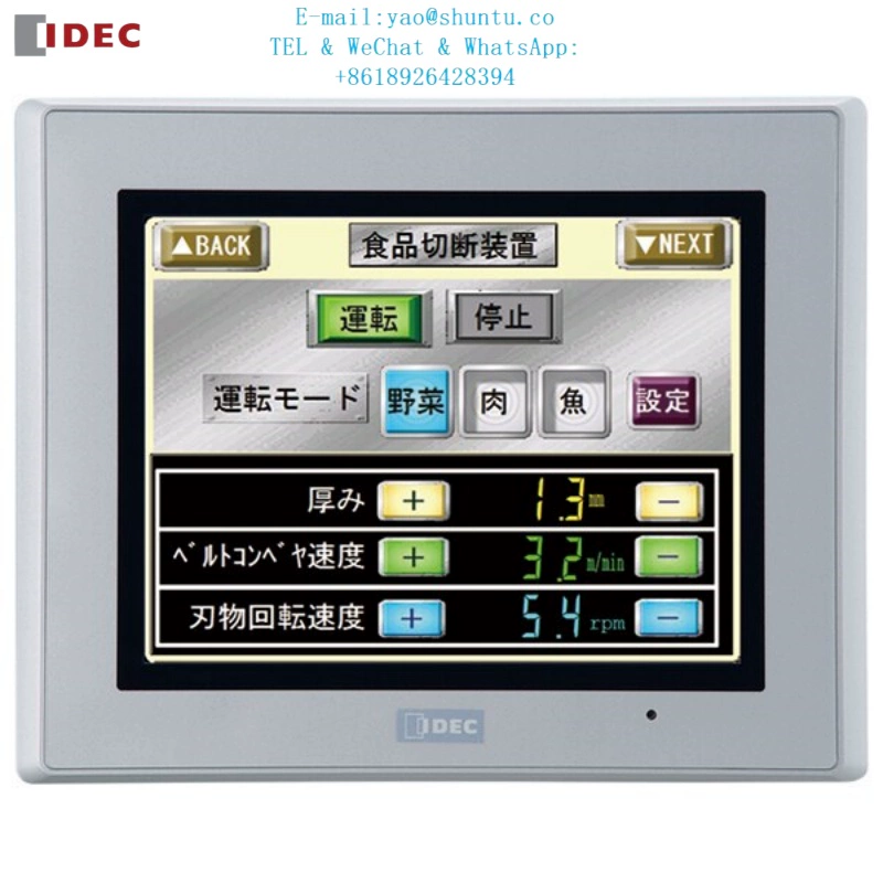 HG2G-5TT22TF-B IDEC Hequan touchscreen Mensch-Maschine-Schnittstelle programmierbares Display 5,7 Zo