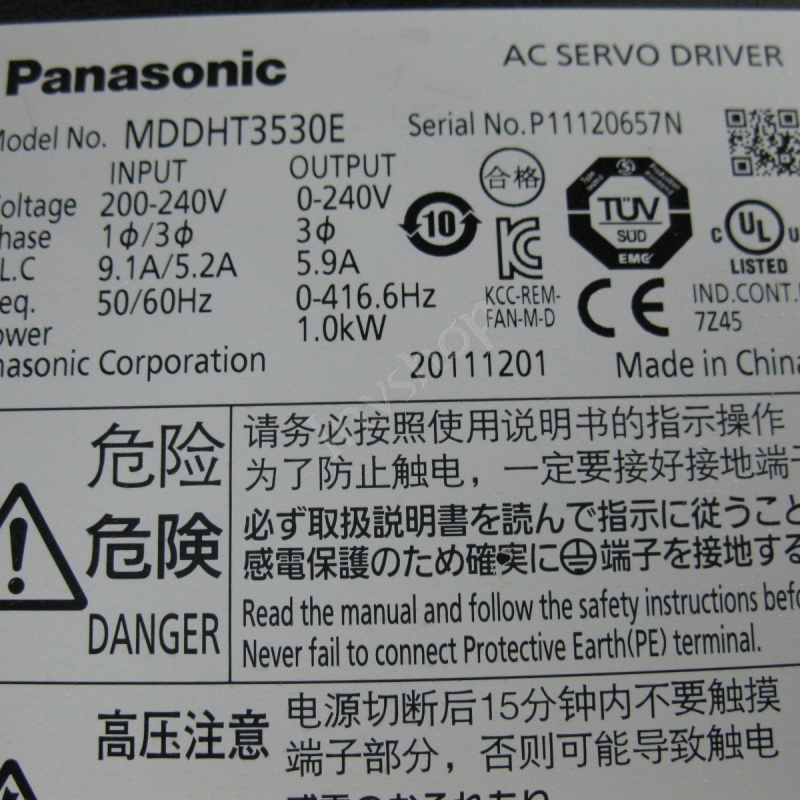 neue panasonic mddht3530e servo - fahrer