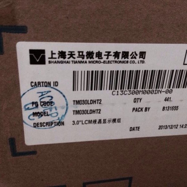 Original Pegasus 3 inch transflective handheld equipment TM030LDHT2