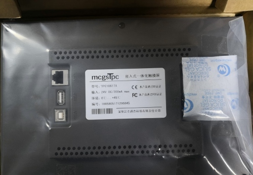 TPC1061TI 10.2inch LCD Display for MCGS HMI