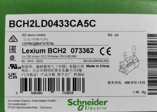 Schneider servo motor BCH2LD0433CA5C