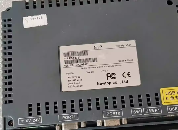 PST070 HMI inside LCD Display New and Original