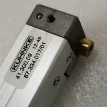 87.334.017 Heidelberg Cylinder Reliable Highly Adaptive In Stock Gold Supplier