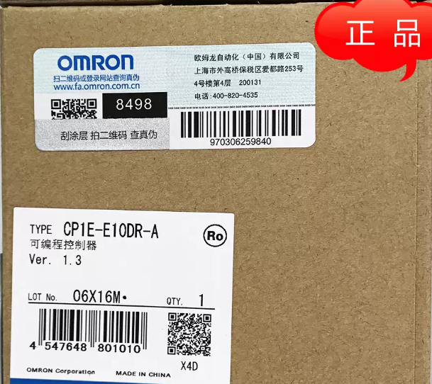 New Omron PLC CP1E-E10DR-A Omron PLC Module