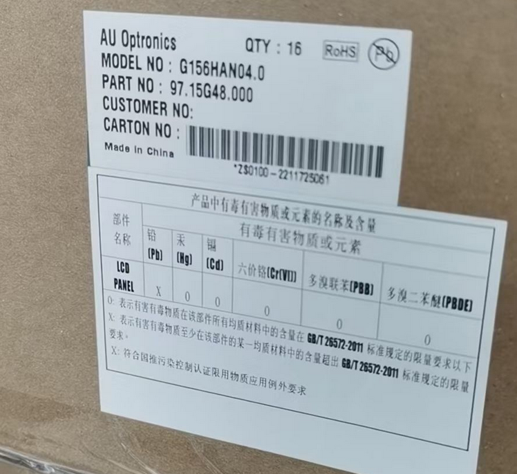 G156HAN04.0 AUO 15,6