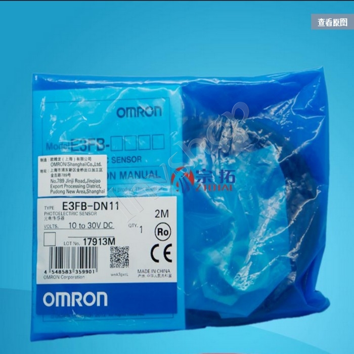 IN BOX NEW E3FB-DN11 OMRON Photoelectric Switch