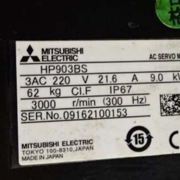HP903BS Mitsubishi Motor Neu und Original