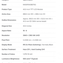 M400F640BDT82 lcd screen in stock with good quality