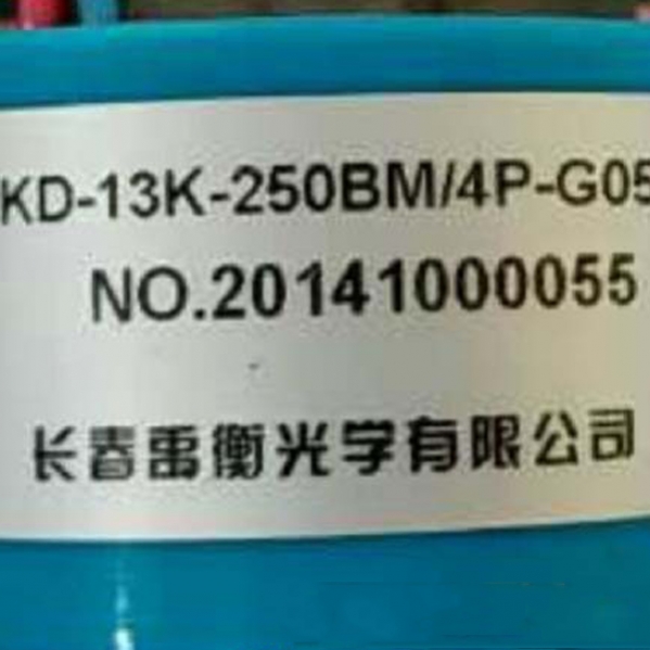A-ZKD-13K-250BM/4P-G05L-1m Encoder New and Original