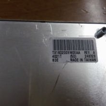 HX8218C010PD400 IC NEW AND ORIGINAL BOX