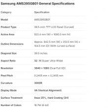 New Samsung 4inch 360*640 lcd display AMS395GB01