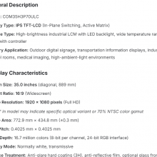 COM35H3P70ULC Ortustech 3.5