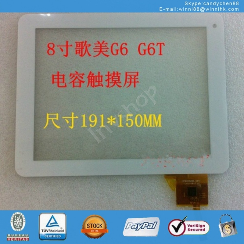 Screen 8