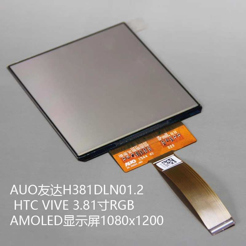 H381DLN01.2 AUO 3.8Zoll 1080*1200 OLED ANZEIGE