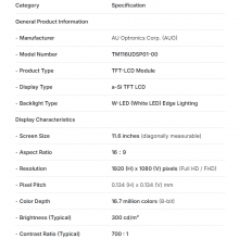 TIANMA 11.6inch TM116UDSP01-00 W-1580348260 0 BLU1-00