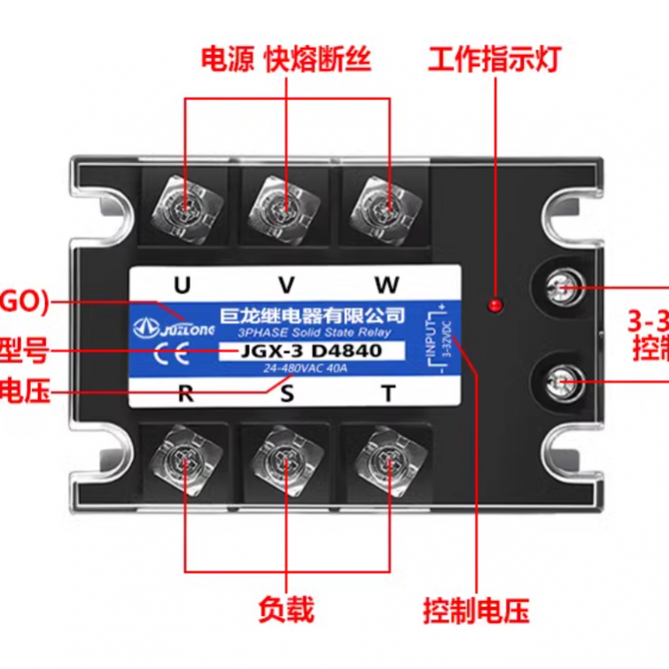 JGX-3 D4840 Three-phase AC-DC solid-state relay
