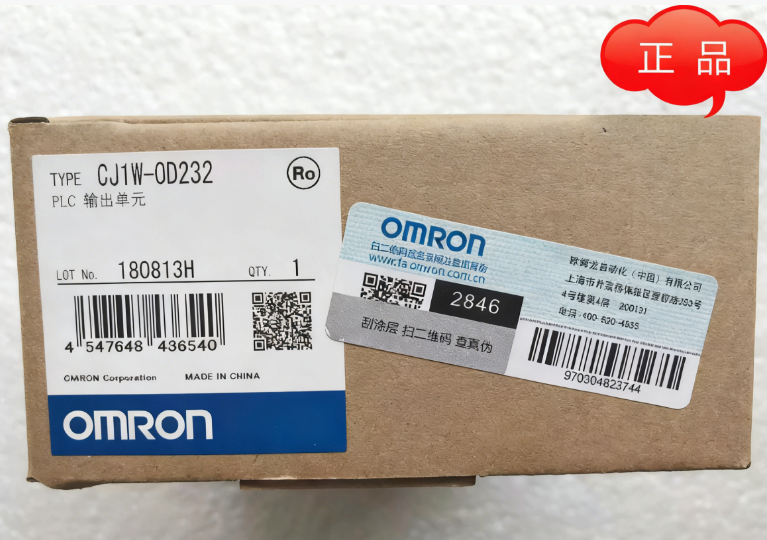 Omron CJ1W-OD232 output unit module