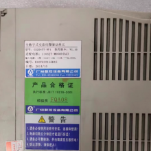 GS2045T-NP1 Ac servo drive unit