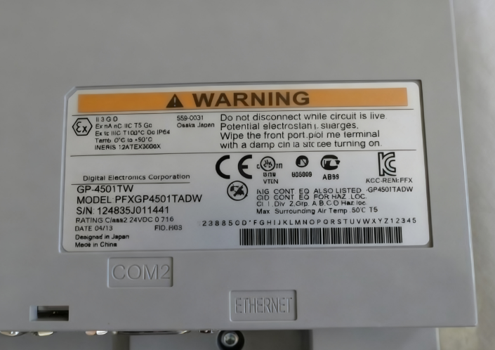 GP-4501TW Pro-Face HMI Display Ninety percent new