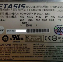 neue etasis efrp-250a stromversorgung modul