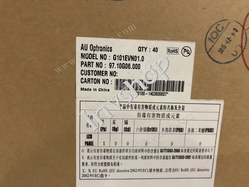 b101ew05 10,1 zoll lcd - panel v.0 und kleinen lcd - bildschirme