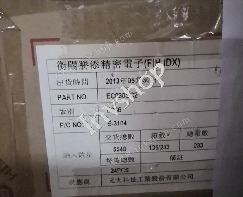 EC080SC2 New and Original E Ink 8inch lcd panel