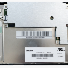 G057AGE-T01  Innolux  5.7 inch 320*240 LCD PANEL