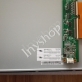 HSD123JPW1-A20 New and Original Hannstar 12.3inch LCD PANEL HSD123JPW1 A20