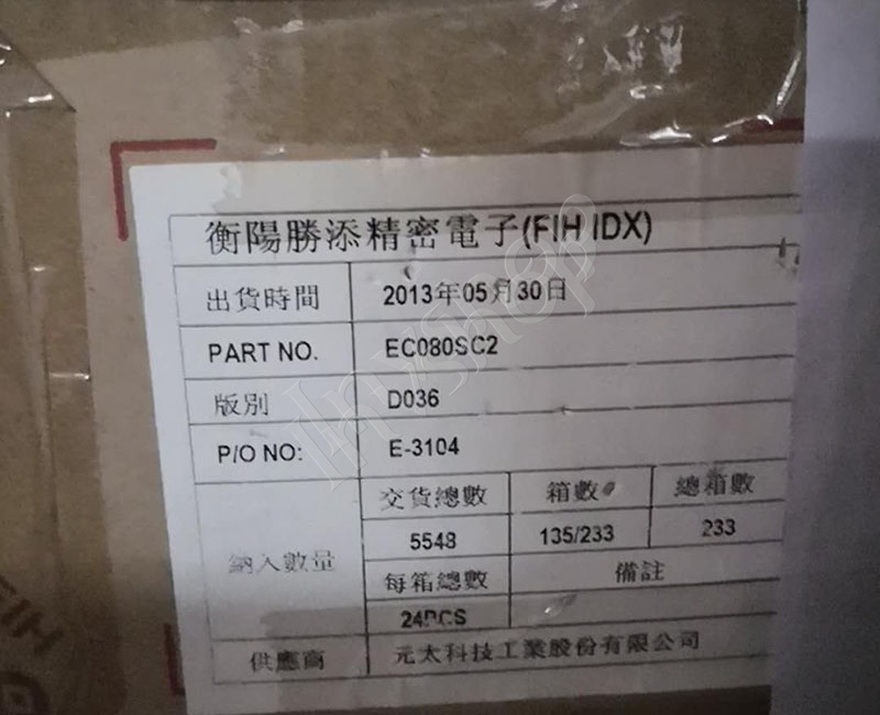 EC080SC2 New and Original E Ink 8inch lcd panel