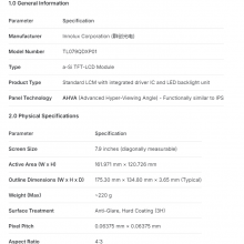 TL079QDXP01 New and Original TIANMA 7.9inch lcd display